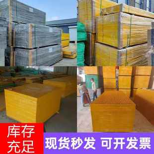 玻璃钢十字格栅养殖水电XRT厂洗车房格栅地网场格光道伏检通厂修