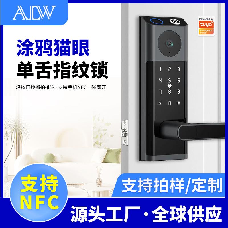 涂鸦猫眼指纹锁密码电子锁小锁室内WiFi远程开门智能锁木门指纹