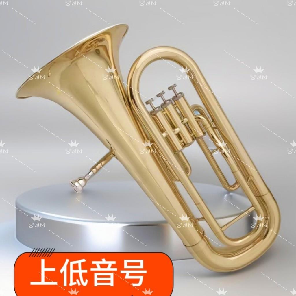 宫泽风上低音号乐器大号降B调金色按键灵活吹奏省力厂家直销