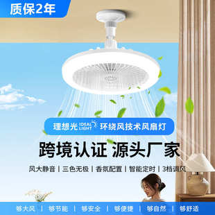 小型风扇灯房间卧室吊灯一体宿舍走廊卫生间简约过道电风扇灯具