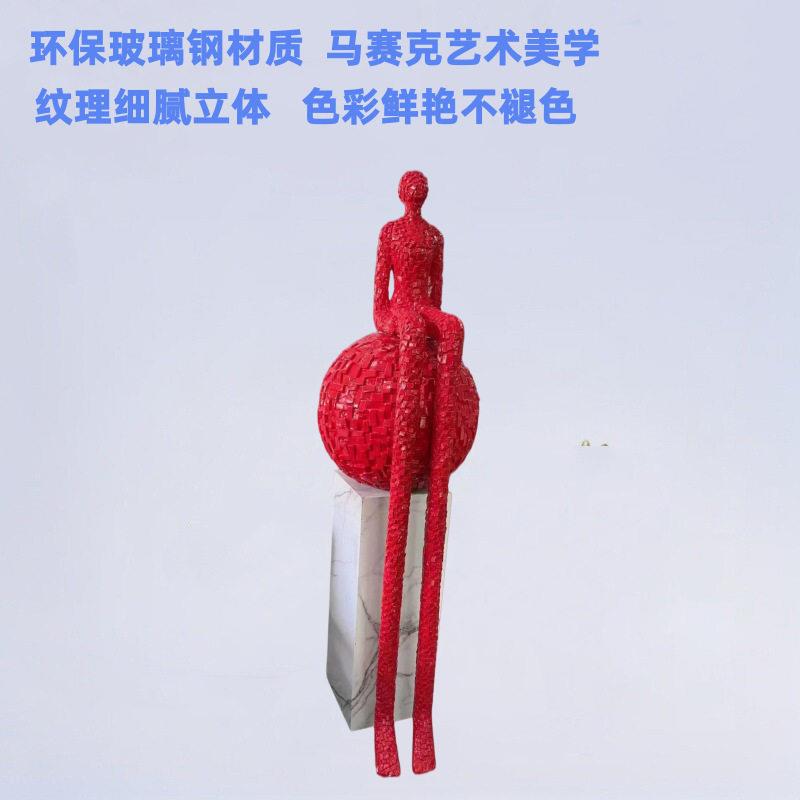 跨境红色马赛克坐姿人物树脂雕塑现轻奢样板房客厅玄关落地摆件