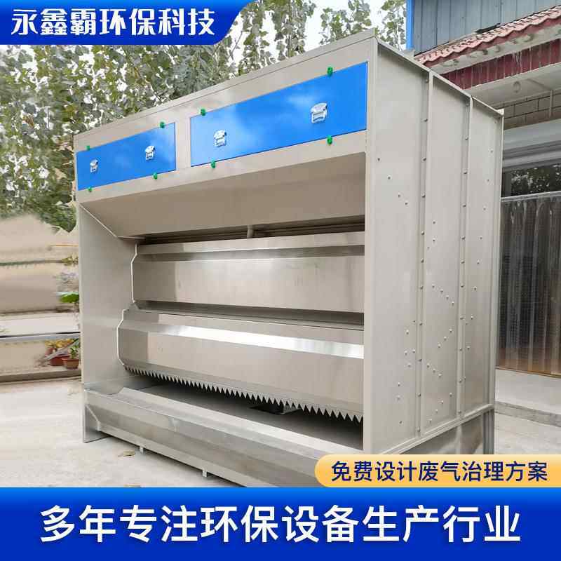 现货不锈钢喷过滤漆雾水柜环保水旋漩WQJ台漆水幕喷漆柜水漩喷漆