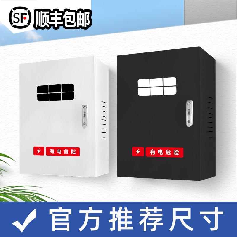 银河星耀8M9星舰充电桩保护箱家用壁挂式户外车库专用防雨箱