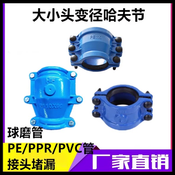 大小头变径哈夫节PPR水管配件补漏卡PVC抢维修抱箍PE管道接头堵漏