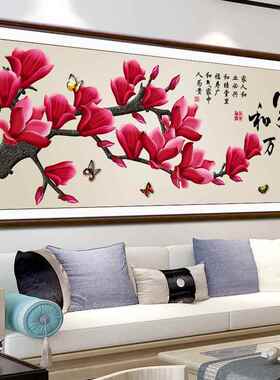 F7656JS9A己947十字绣字家和事兴2024新款线万绣福客厅刺绣画自绣