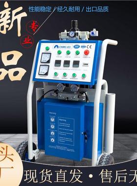 头厂聚家氨源酯发泡机E3聚涂脲聚氨酯喷涂机HT-E3高压气动保温料