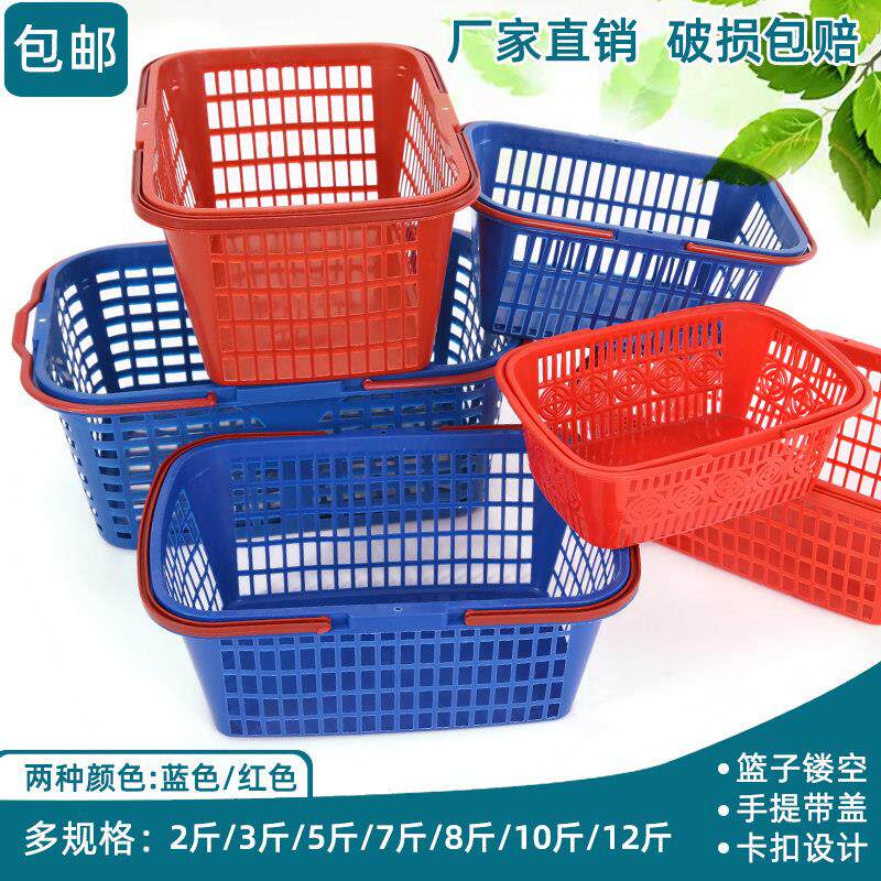 彷制一次性方型篮子手提篮子塑料水果篮子采摘篮杨梅篮子草莓篮子