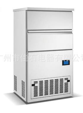 厂家直销 酒吧冰粒机 商用 110V ICE MAKER 80-120KG 圆柱冰机
