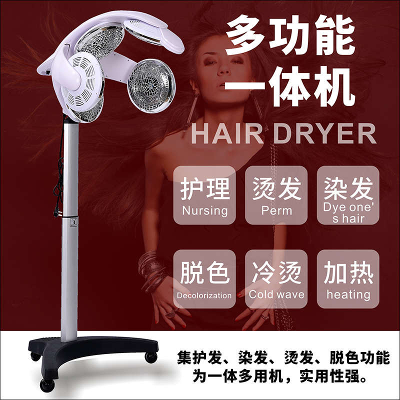 发廊新款智能烘发机冷烫加热器理发店多功能焗油机定型护理烫发机