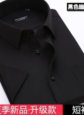 正品男深女职圳业短袖蓝色衬衫 出租车司机衬 的士公交车驾衣校工