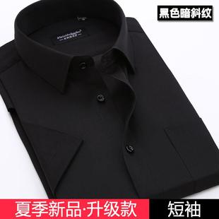 出租车司机衬 蓝色衬衫 士公交车驾衣校工 男深女职圳业短袖 正品