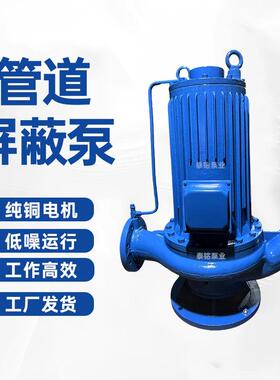 厂家现货供应SPG65-100管道屏蔽泵静音屏蔽泵空调循环管道泵