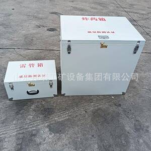 危险品存放箱 火工品储运箱 烟火存放箱军绿色弹药箱 爆破作业箱