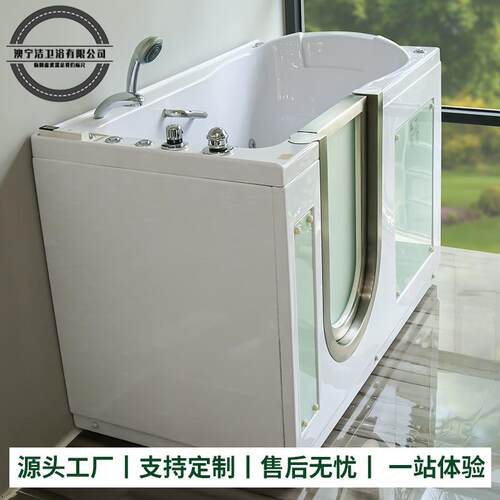 深老年人泡浴缸亚克力浴缸小户型无障碍侧开门家用按摩智能
