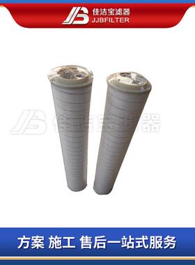 聚结滤芯LSS2F2H LCS4B1AH