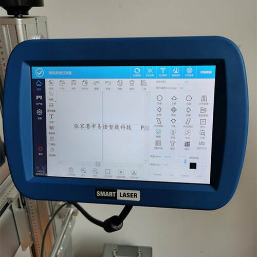 易诺激光喷码机控制器支持飞行打标固定打标板卡触摸屏大屏幕直销