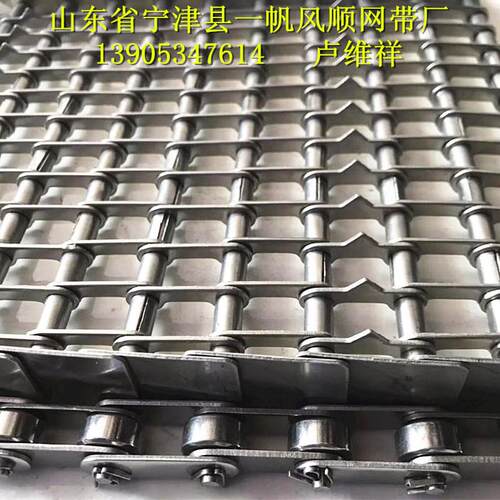 不锈钢链板输送带 果蔬清洗机链网 烘干机网带 非标定制链板