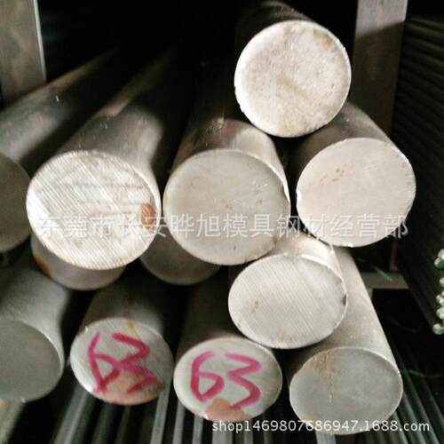 GS-2379高碳铬冷作模具钢 2379光亮圆钢 圆棒 可以切割