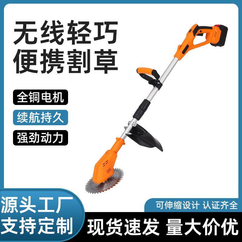 新款锂电割草机多功能打草神器带挡板除草机家用手持打草机