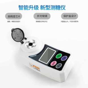 糖仪仪数显糖度测试测高精度甜度计计水果手持式糖份电子折射