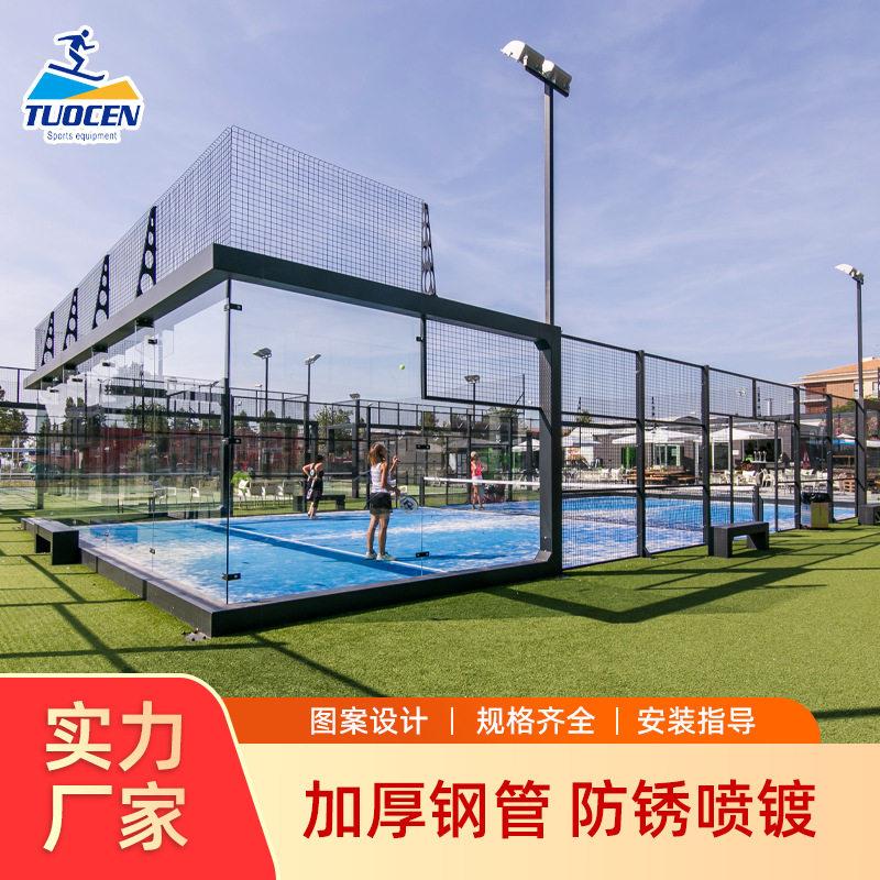跨境帕德尔Padelcourt笼式网球场馆全套钢化玻璃板式网球场图片