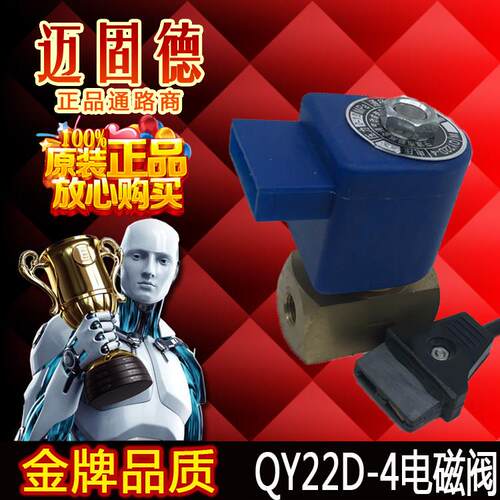 现货发泡机QY22D-4 /ZCTP-5/ZCQQ-2防爆耐高温二氯甲烷气动电磁阀