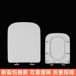340MM坐便盖872 脲醛小方马桶盖加厚家用厕所板通用尺寸420
