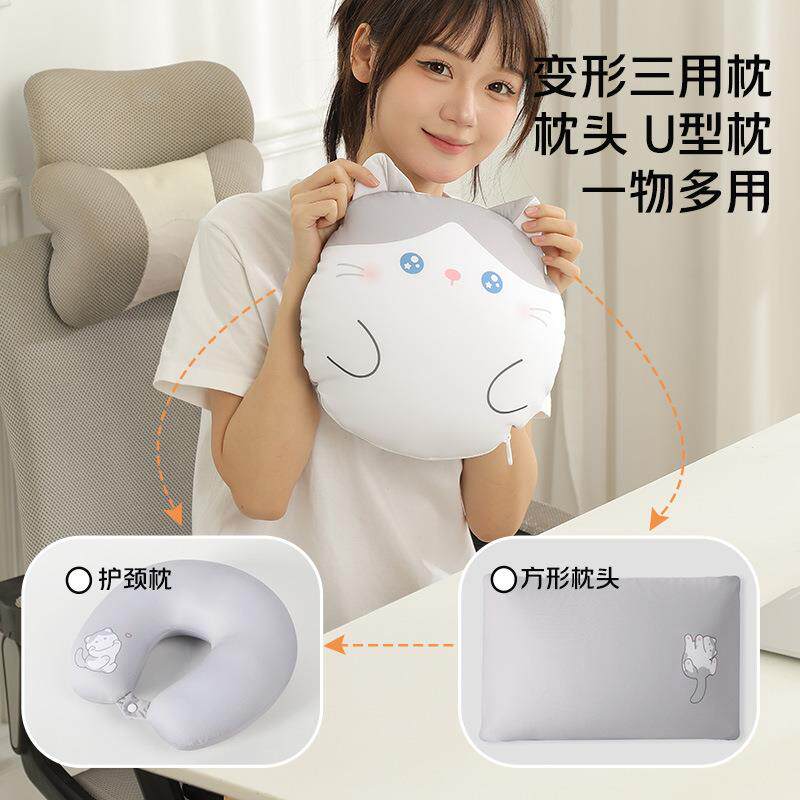 u型枕卡通造型三合一多用枕头旅游护颈枕抱枕办公室午睡枕变形枕