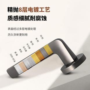 卧款 室房门锁家锌用室内静音分体金锁简约机械通用木门锁合门A08