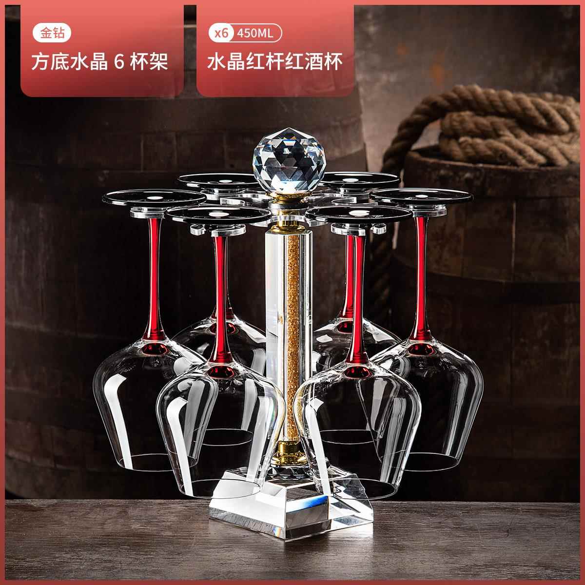 正品层高高档水晶红酒杯架挂创意客摆件吊厅脚杯架倒挂悬挂收纳架