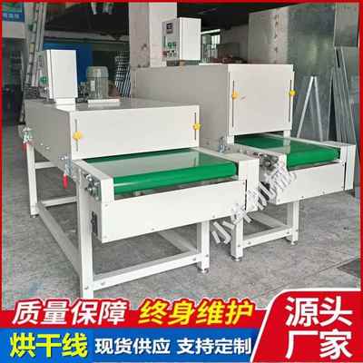 螺丝五金小产品隧道炉烘干机喷塑工艺品丝印烘干线烤漆烘道流水线