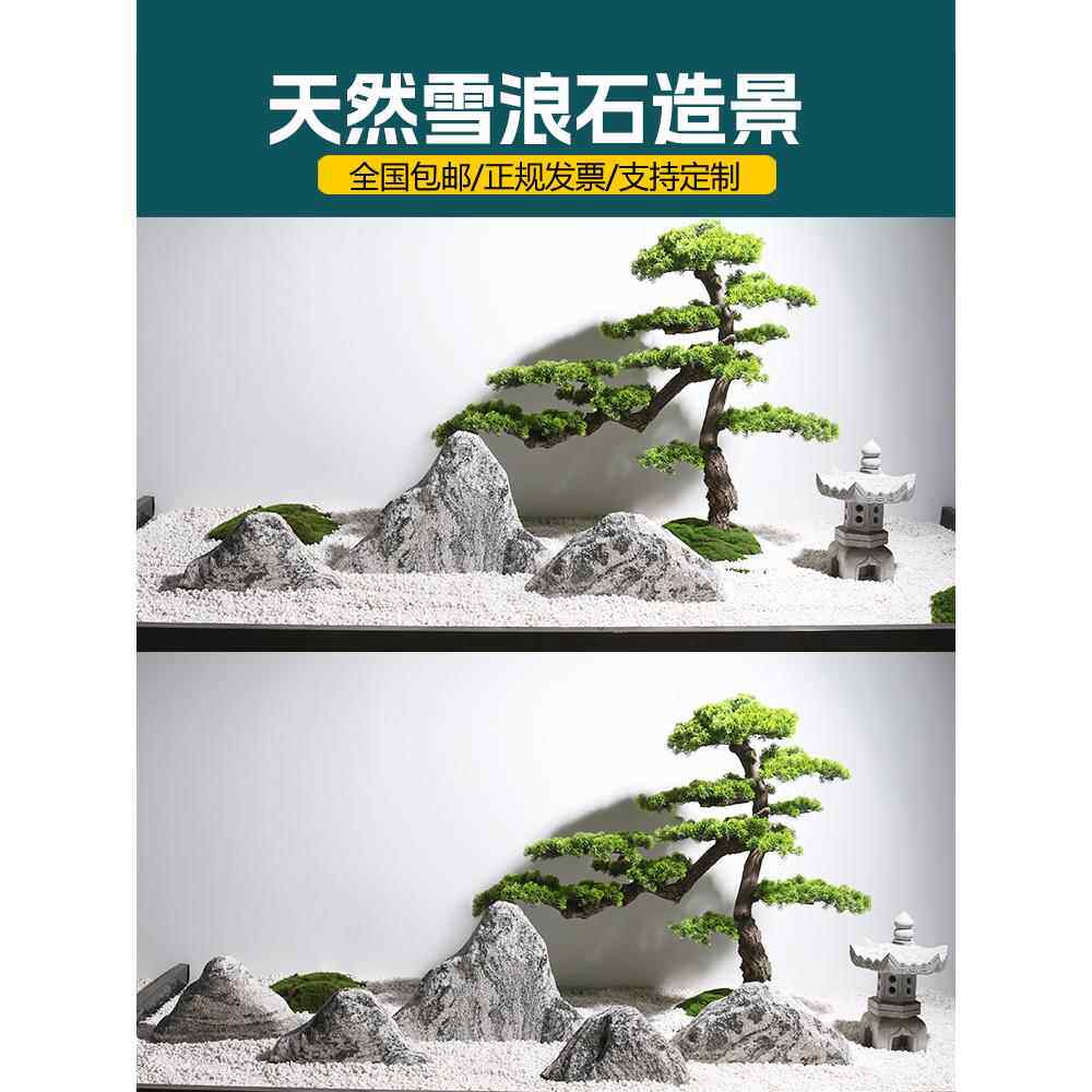雪波片组合自然造景大泰山石雕小假山干景观室内庭院景观石