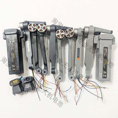 原厂911S S880 F118S M80 X8PROMAX无人机机臂避障器风叶电池配件