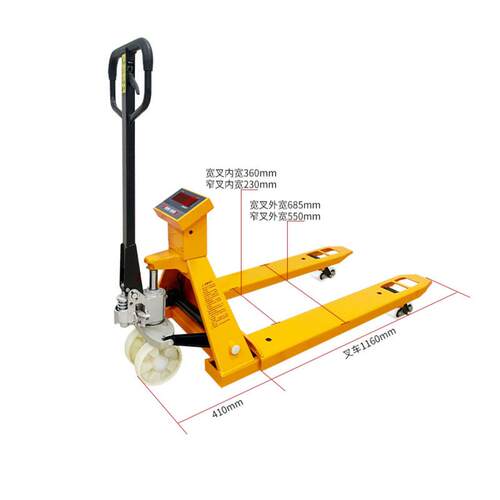 电子叉车称重搬运车2吨3吨地牛移动地磅手动液压叉车带电子秤