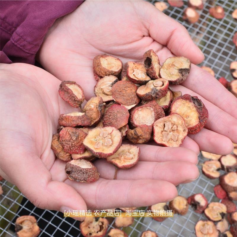 正宗纯野生山楂500g干农家晒茶带核山楂干片无硫原味泡有籽山楂片