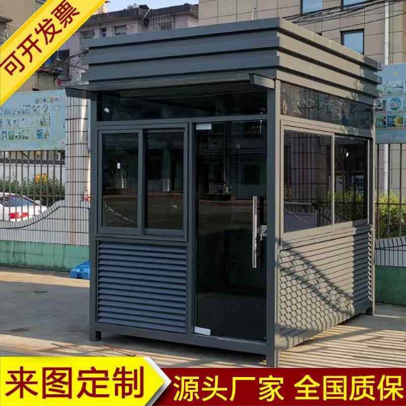 方形钢结构岗亭钢化玻璃可动阳光小门区卫值班收室费方LS-003形岗