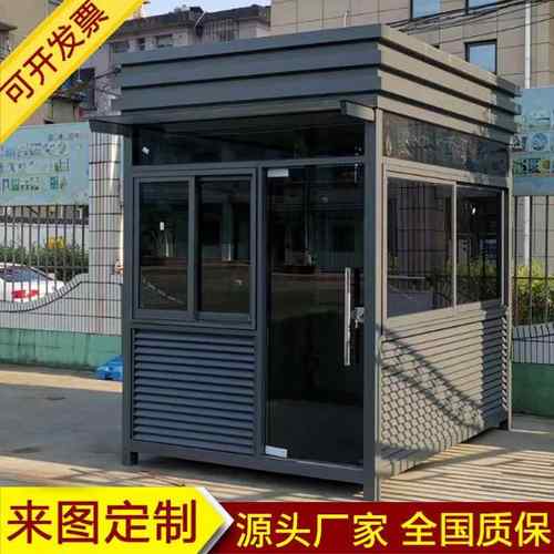 方形钢结构岗亭钢化玻璃可动阳光小门区卫值班收室费方LS-003形岗