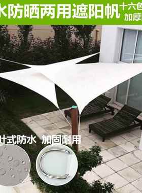 电商.6*33观.6*36米遮阳帆户外雨篷景.蓬TQF防水遮阳布