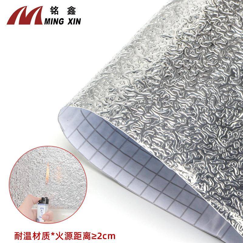 自粘加厚橱柜防潮铝箔纸 防水厨房防油贴纸耐高温橘皮虫锡箔锡纸