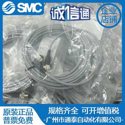 FESTO费斯托连接线NEBU-M12W5-K-5-M12G5-E-5-LE5 588737 现货