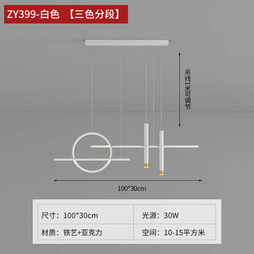 饰简约中山房间创意家装套餐led吸顶灯客厅全屋卧室现代灯具白色