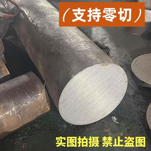 Q355B圆棒Q345圆钢Q355D/E钢棒Q355ND棒料16MN冷拉光圆5-310MM