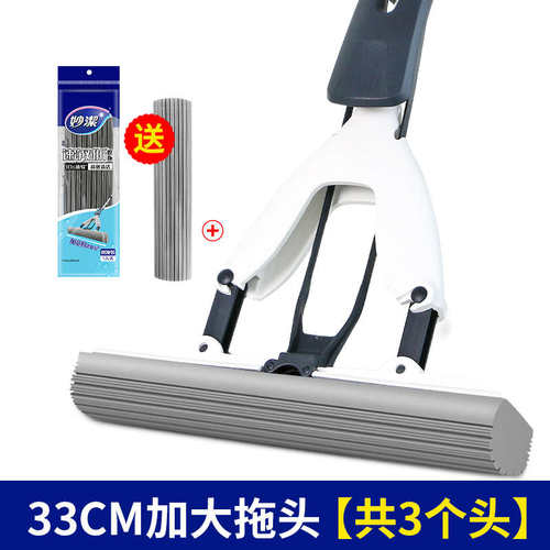 吸水大号海绵一拖家用加33cm式对折懒人拖把头棉胶挤9zrt水净