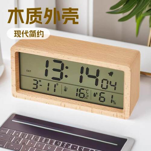 新款实木制作时钟简约温湿度1906时钟夜光床头钟大屏LCD木头闹钟