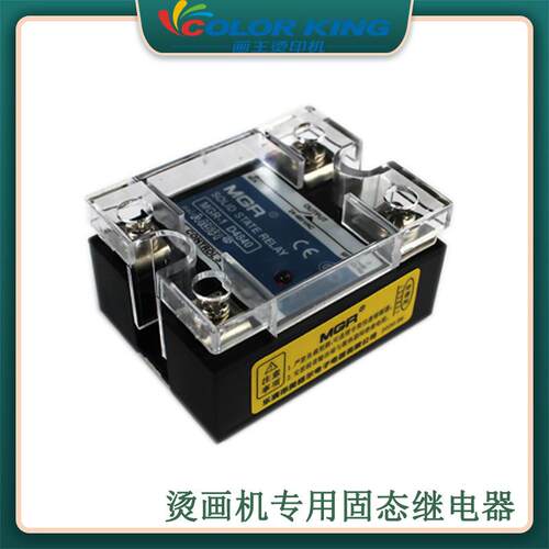 铭新ZG3NC-340B 柯达型固态继电器 SSR-25DA 厂家直销