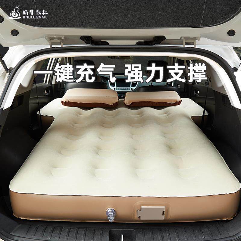 蜗牛叔叔汽车自动充气床垫车用睡觉气垫床后备箱车载床垫suv专用