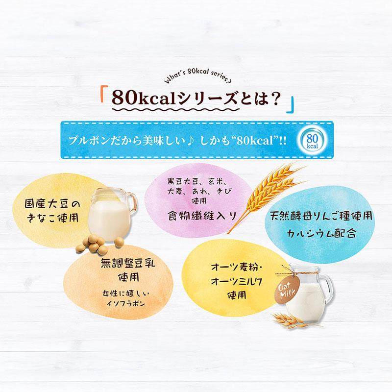 波路梦日本80kcal豆乳威化酵母苏打五谷饼干燕麦布尔本低卡食品