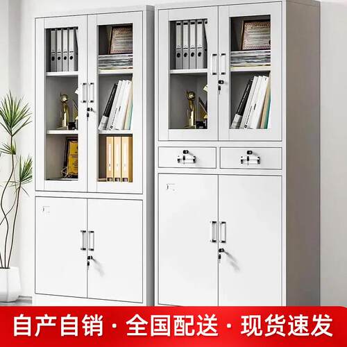 铁皮文件柜收钢qz-文件纳凭证柜制办公室案料柜带档锁抽屉矮资柜
