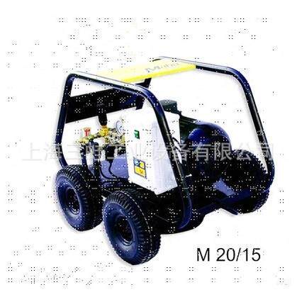 德国马哈MAHA工业M20/15冷水高压M23/15清洗机水枪M28/18连续工作