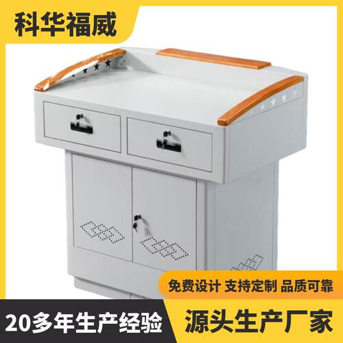 辽宁中控讲台教室讲桌教师演讲台培训木质台学校多媒体智慧讲台